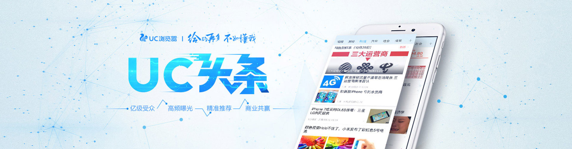 白山竞价代运营